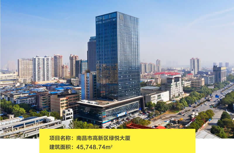 南昌市高新區綠悅大廈